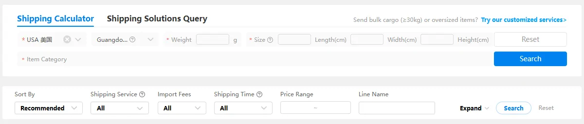 Official Superbuy shipping calculator controls: destination, warehouse, weight, dimensions and item category